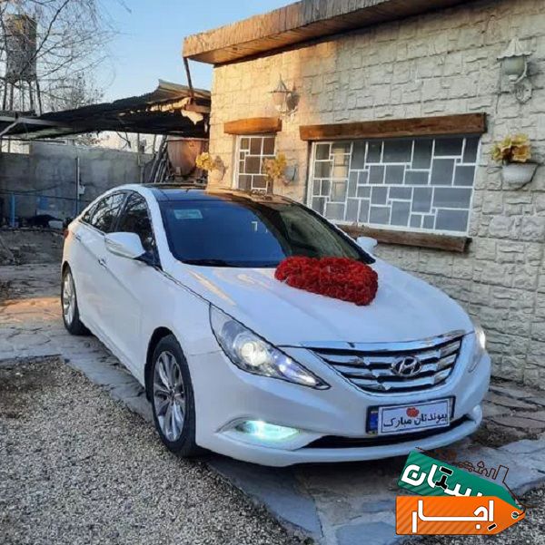 اجاره ماشین عروس سوناتاYF