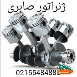 اجاره ژنراتور صابری