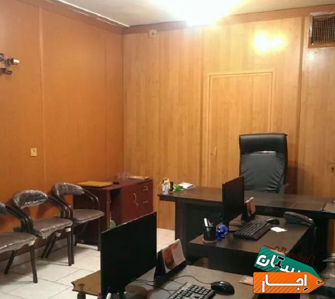 اجاره یک اتاق 20 متری از دفتر کار