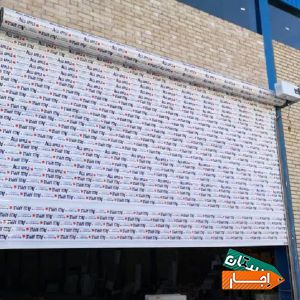 اجاره سوله با بهترین شرایط