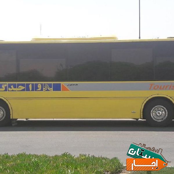 اجاره اتوبوس دربستی