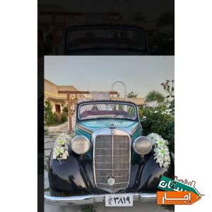 اجاره ماشین عروس قدیمی