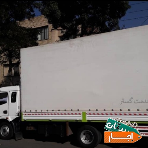 باربری با ماشین های بزرگ به همه شهرستان ها
