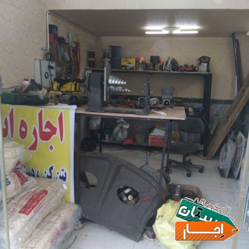 اجاره ابزارو سیم پیچی وتعمیر ابزار کار