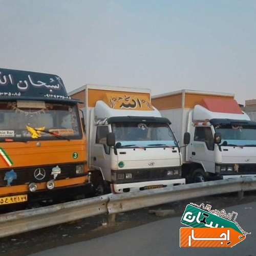خدمات باربری ستارخان نواب جیهون هاشمی دامپزشکی جمهوری
