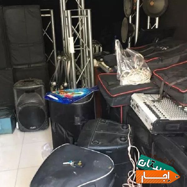 اجاره کلیه سیستم های صدا (باند) و نور و دیجی