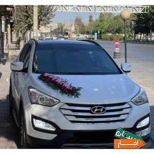 اجاره/کرایه ماشین عروس سانتافه نیو