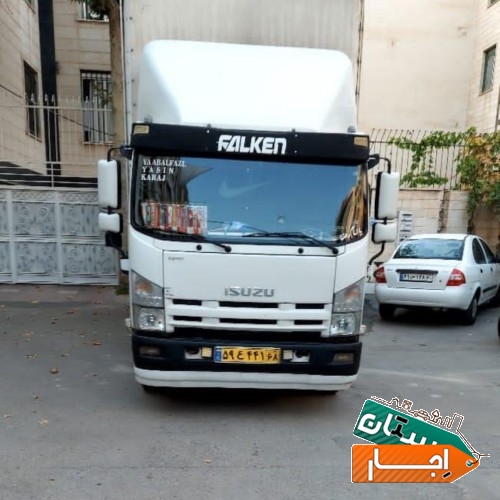 باربری روشن بار کرج