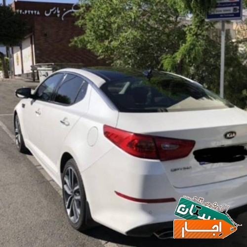 اجاره خودرو کیا اپتیما