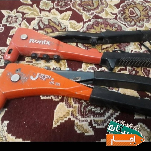 ابزارالات