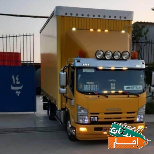 خدمات اتوبار باربری کیانشهر نازی آباد شهرری فلاح
