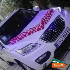 اجاره ماشین عروس شاس بلند