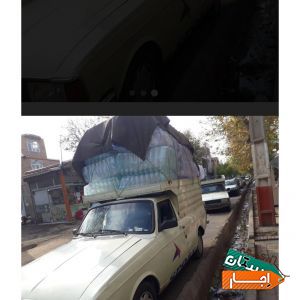 وانت بار تلفنی وانت تلفنی وانت کرایه