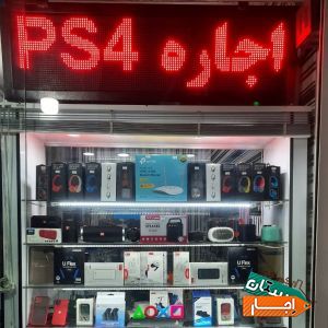 اجاره کرایه تعمیرات ps4 دسته ps4