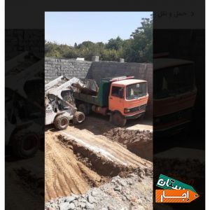 بابکت و خاور کندن استخر حمل نخاله تهران دشت سهلیه