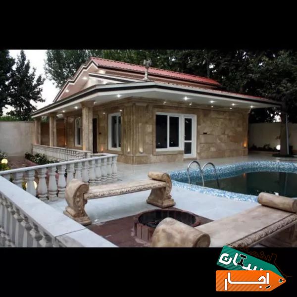 اجاره ویلا استخر دار در کمالشهر کرج
