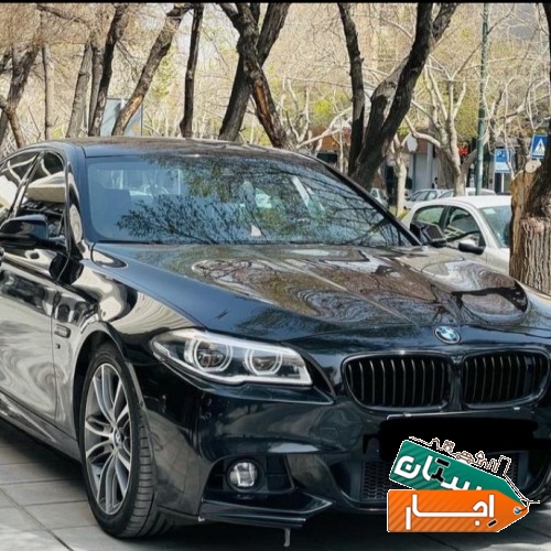 اجاره خودرو بی ام و 528