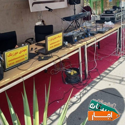 اجاره دیجی خواننده Dj باغ تالار دی جی
