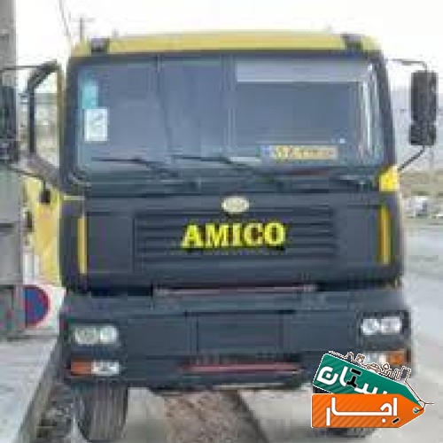 میکسراجاره ای آمیکو