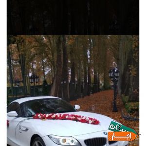 کرایه اجاره ماشین عروس BMWZ4 و مرسدس بنز و ماکسیما