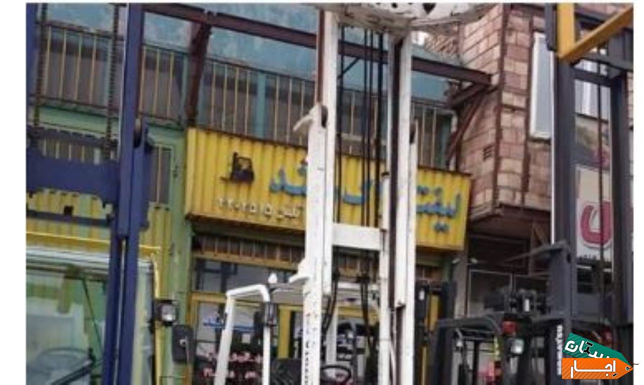 اجاره لیفتراک در تبریز