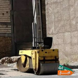 اجاره آسفالت/ایزوگام/قیرگونی/اکیب آسفالت/اجاره غلطک با شرایط مناسب