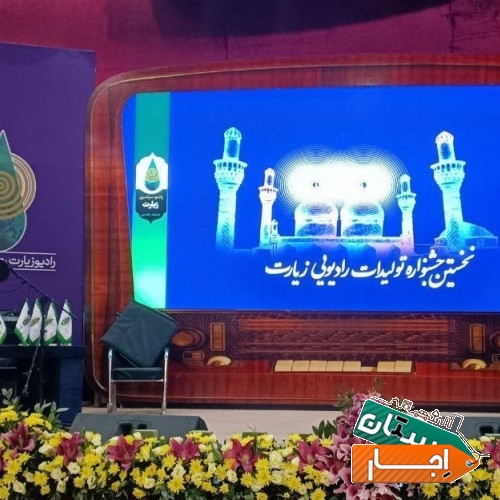 اجاره تعمیر خرید فروش تلویزیون شهری