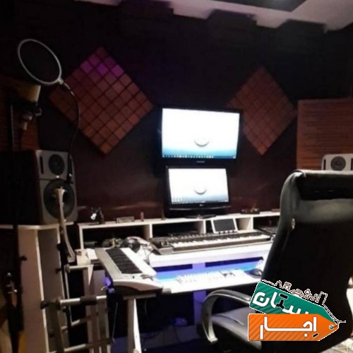 اجاره استدیو