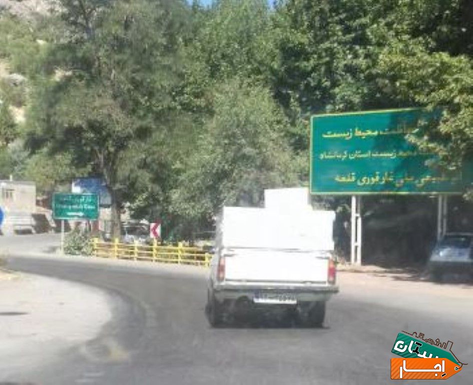 اجاره وانت بار کرایه زیتون کارمندی با ارزانترین قیمت در اهواز
