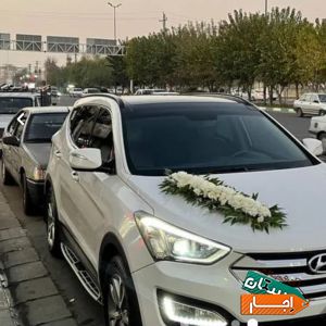 اجاره/کرایه ماشین عروس سانتافه نیو