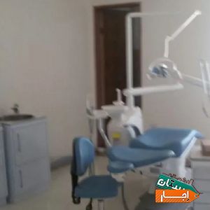 اجاره واحد درمانی مطب پزشک و دندانپزشک با بهترین قیمت