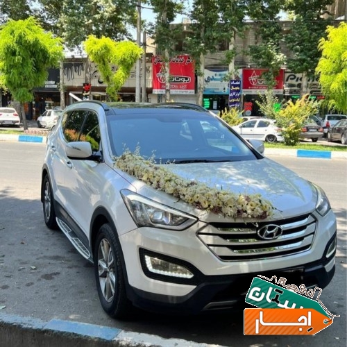 اجاره ماشین عروس سانتافه نیو با راننده