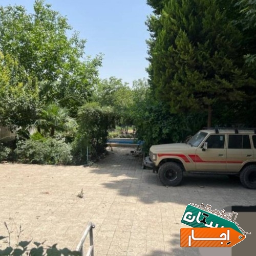 رهن و اجاره باغ ویلا