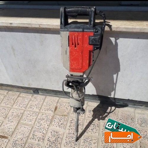 مرکز اجاره هیلتی تعمیرات هیلتی چکش تخریب