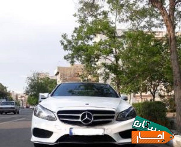 اجاره خودرو بنز E250 / رنت ماشین / کرایه اتومبیل