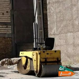 آسفالت/ایزوگام/قیرگونی/اکیب آسفالت/اجاره غلطک با شرایط مناسب