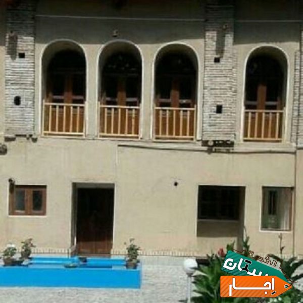 اجاره اقامتگاه بومگردی دیرا در خوانسار با ارزانترین قیمت