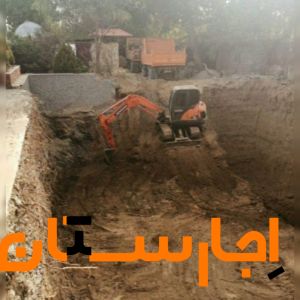 اجاره بابکت وکندن استخر و حمل نخاله خاک