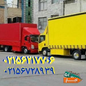 اتوبار پرند باربری پرند رباط کریم اسلامشهر و حومه