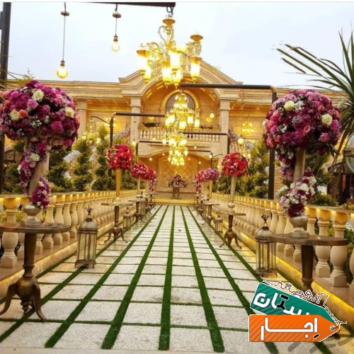 اجاره باغ سالن تالار/تشریفات عروسی ،تولد نامزدی