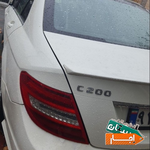 اجاره خودرو c200 قیمت توافقی