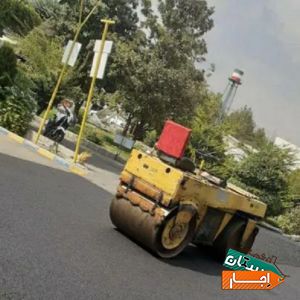اسفالت ایزوگام قیرگونی اجاره غلطک موتوری ودستی با شرایط معتبر