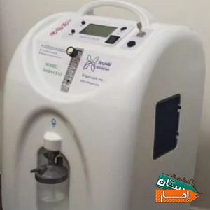 اجاره دستگاه اکسیژن ساز با بهترین شرایط