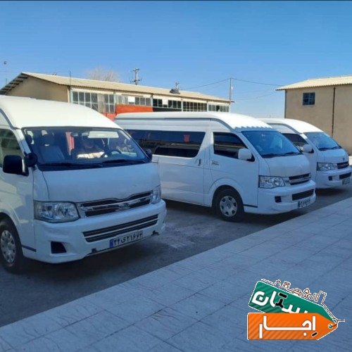 اجاره ون شیراز دربستی ون شیراز 09335661263 فرودگاه
