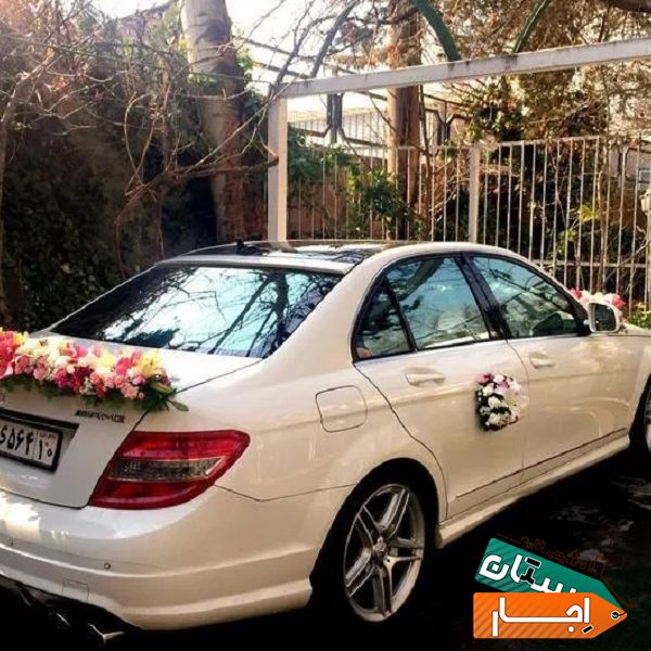 اجاره / کرایه ماشین عروس بنز C350 AMG