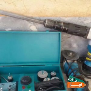 اجاره ابزار هیلتی فرز دریلبا بهترین قیمت