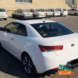 اجاره کوپه سراتو فول