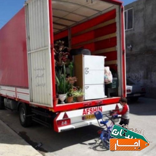 باربری اتوبار اساس حمل بار اسلامشهر واوان گلستان..
