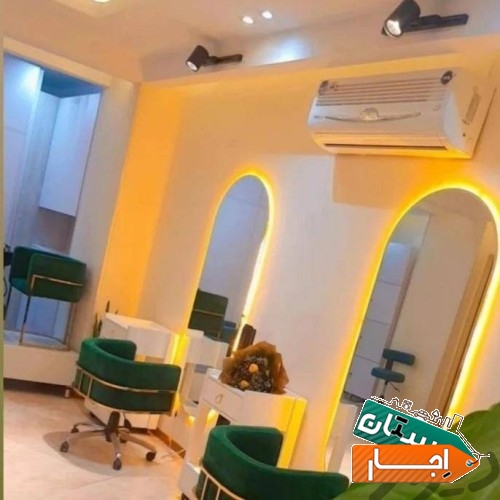 اجاره صندلی در آرایشگاه