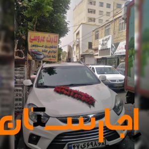 اجاره ماشین عروس جک s5